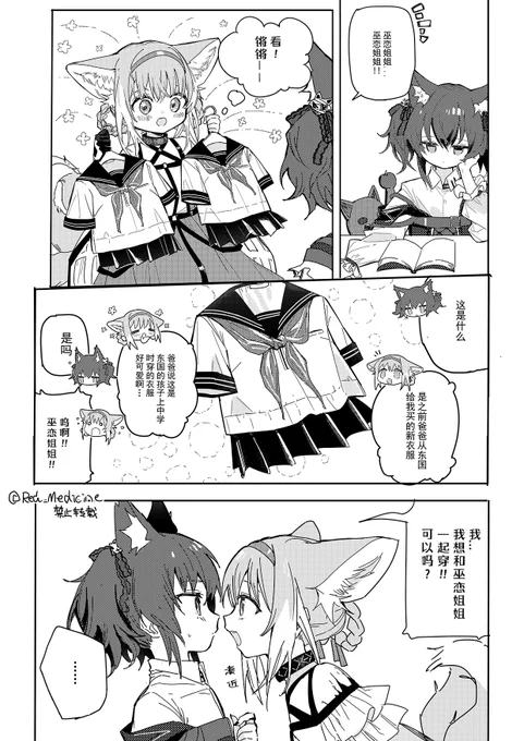 🦊🦊(4/5) 