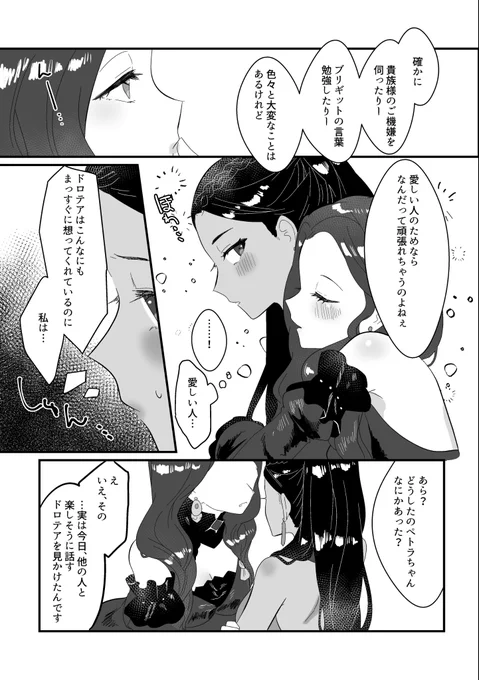 (2/2) 