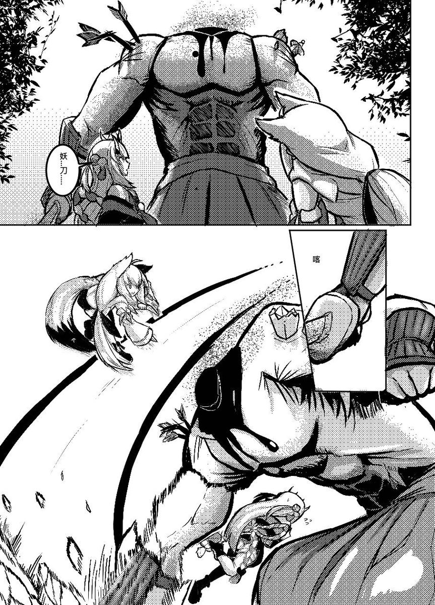 【hololive】那曾經發生過的 #3
這樣設置圖片糊到一個爆炸(原大小的20%)
但不這樣圖片大小又會超出上傳限制...
想仔細觀看的話放大可以看得比較清楚

順帶一提標題名還是未定
在想到之前可能就一直這樣下去了 