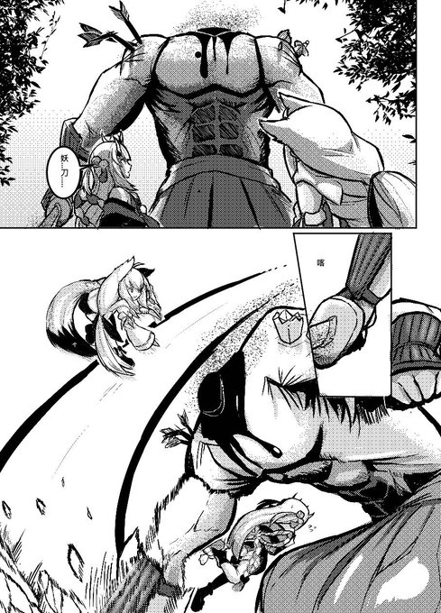 【hololive】那曾經發生過的 #3這樣設置圖片糊到一個爆炸(原大小的20%)但不這樣圖片大小又會超出上傳限制...想仔細觀看的話放大可以看得比較清楚順帶一提標題名還是未定在想到之前可能就一直這樣下去了 