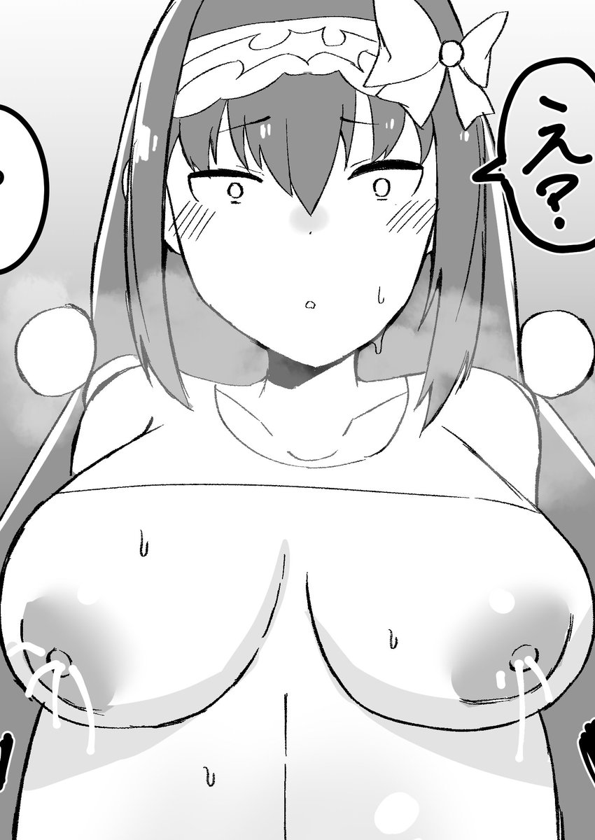 支援者限定でボテおっきー2ページ分追加しました!
よろです!
Fanbox:https://t.co/AE5gDiQKcT
Fantia:https://t.co/WaIVWdGNQ3 