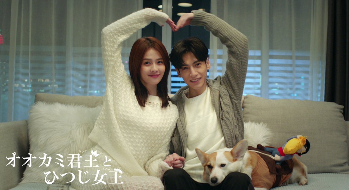 KwolfQsheep's tweet photo. 🐺放送情報🐑

この後3時30分より
#TBSチャンネル にて
#オオカミ君王とひつじ女王
第35話、第36話を放送！

#羅雲熙 #レオ・ロー
#白鹿 #バイ・ルー
#半是蜜糖半是傷 https://t.co/NC0dC9bwSH