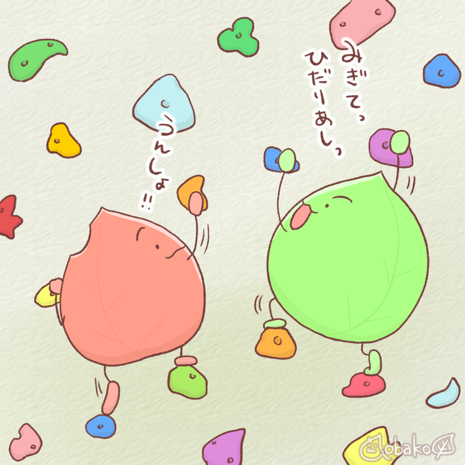 ボルダリング のイラスト マンガ コスプレ モデル作品 11 件 Twoucan