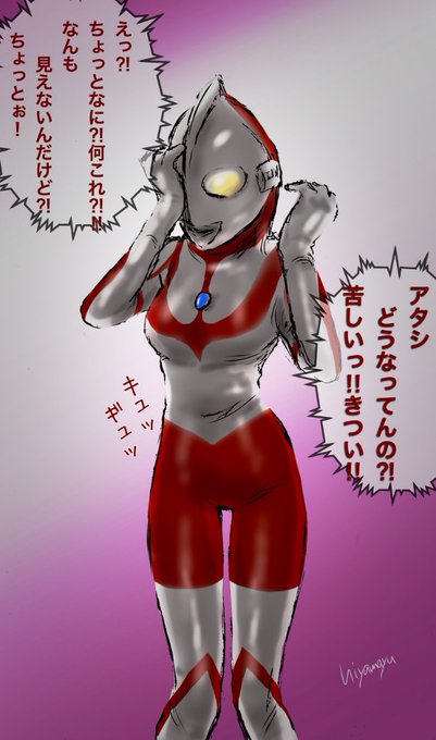 強制着ぐるみ着せられ(再掲) 