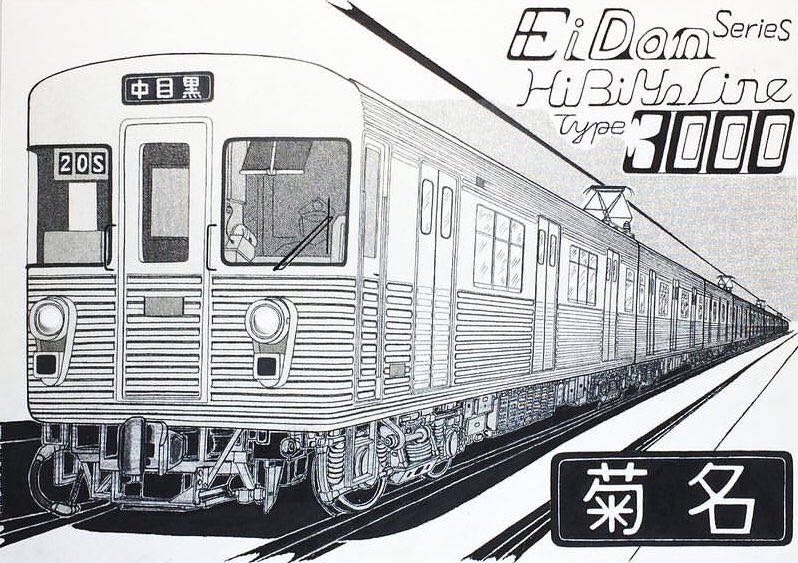 通勤形電車 Twitter Search Twitter