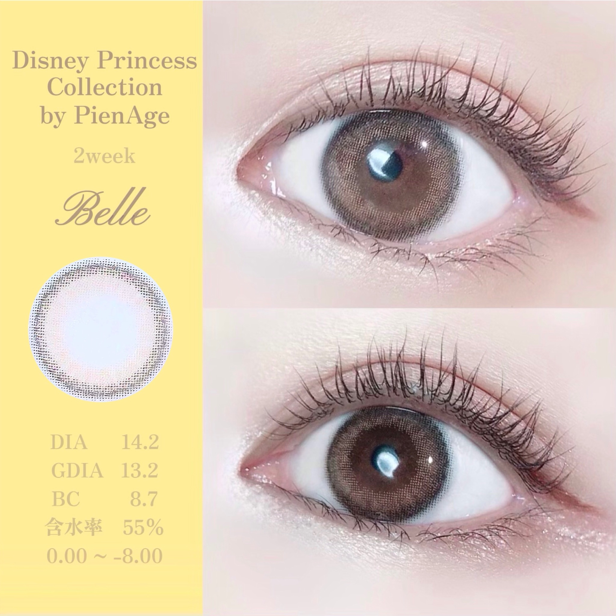 丸の内ol Kei Pienage Jp Belle ダークオリーブブラウン イエロー オークルが 馴染みやすい自然なカラーなのに 太ふちだから 自然に くりっと惹き込まれeyesに インスタに 着レポ動画もあげてるので 透明感ぜひチェックしてね Pienage