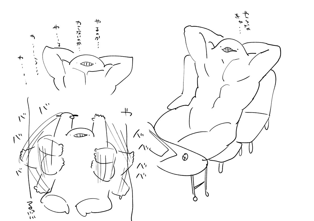 やる 
