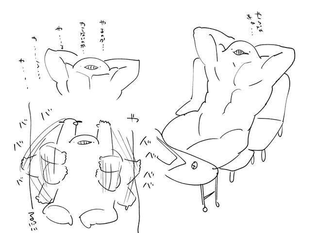 やる 
