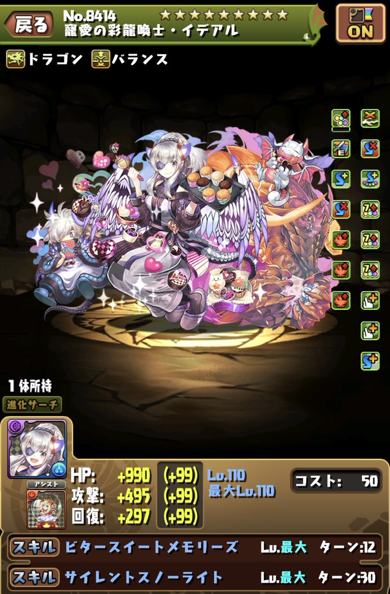 senya3173's tweet photo. バレンタインイデアルをリーダーにしてる方のフレンドを募集してます！
こちらは闇バレンタインイデアルをリーダー固定にしてます
(たまにメルエム)

ID
124107341

よろしくお願いします🙂
#パズドラ
#パズドラフレンド
#パズドラフレンド募集
#バレンタインイデアル
#バレイデ
#メルエム https://t.co/byr7QWHFoL