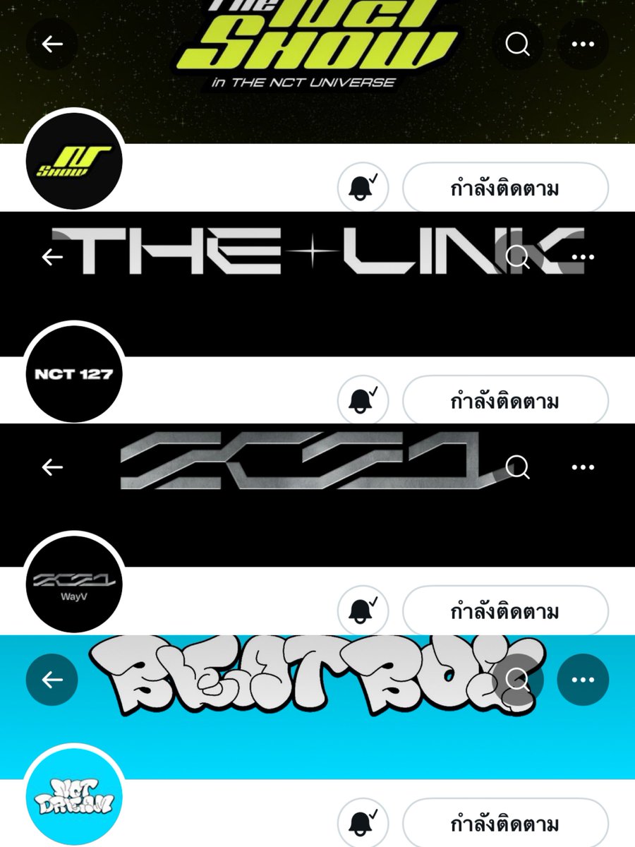 จนถึงตอนนี้ WayV ก็ยังอยู่ที่ 2021...