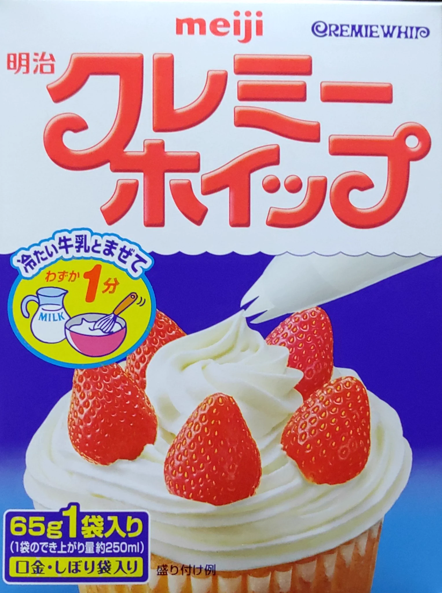 @TN_kmnk 私はこれを常に買い置きしてるのですがそちらのカスタードクリームと合わせたら最強になりそうです。探してGETしてきます。情報ありがとうございます。 