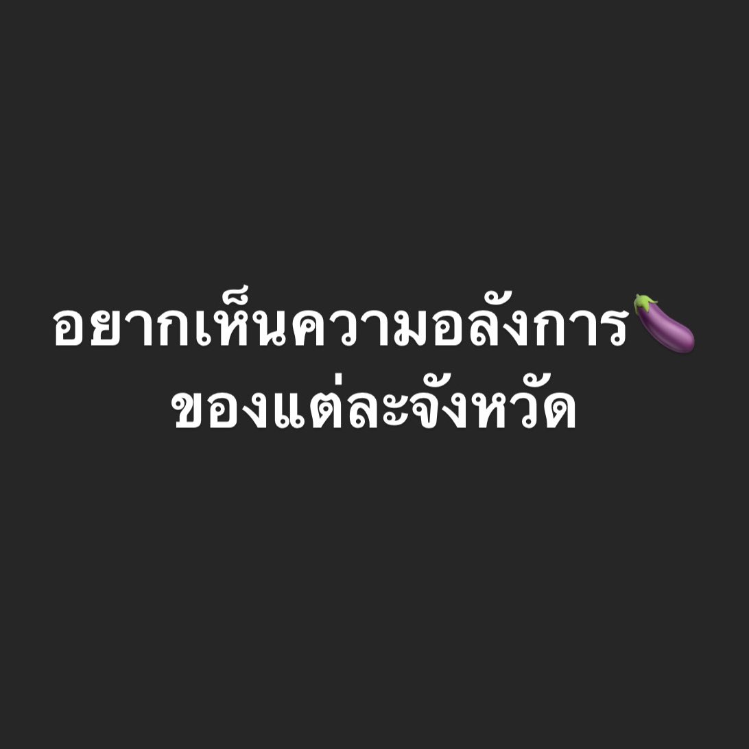 hreAFCRz8sTpMYM's tweet photo. สุ่มเย็ดฟรี 5 คน   💦💦 
#นครสวรรค์นัดเย็ด #กำแพงเพชรนัดเย็ด #พิจิตรนัดเย็ด #บรรพตพิสัย #เก้าเลี้ยว #สลกบาตร #ขาณุ #บึงสามัคคี #โพทะเล https://t.co/gfp7CoYi6I