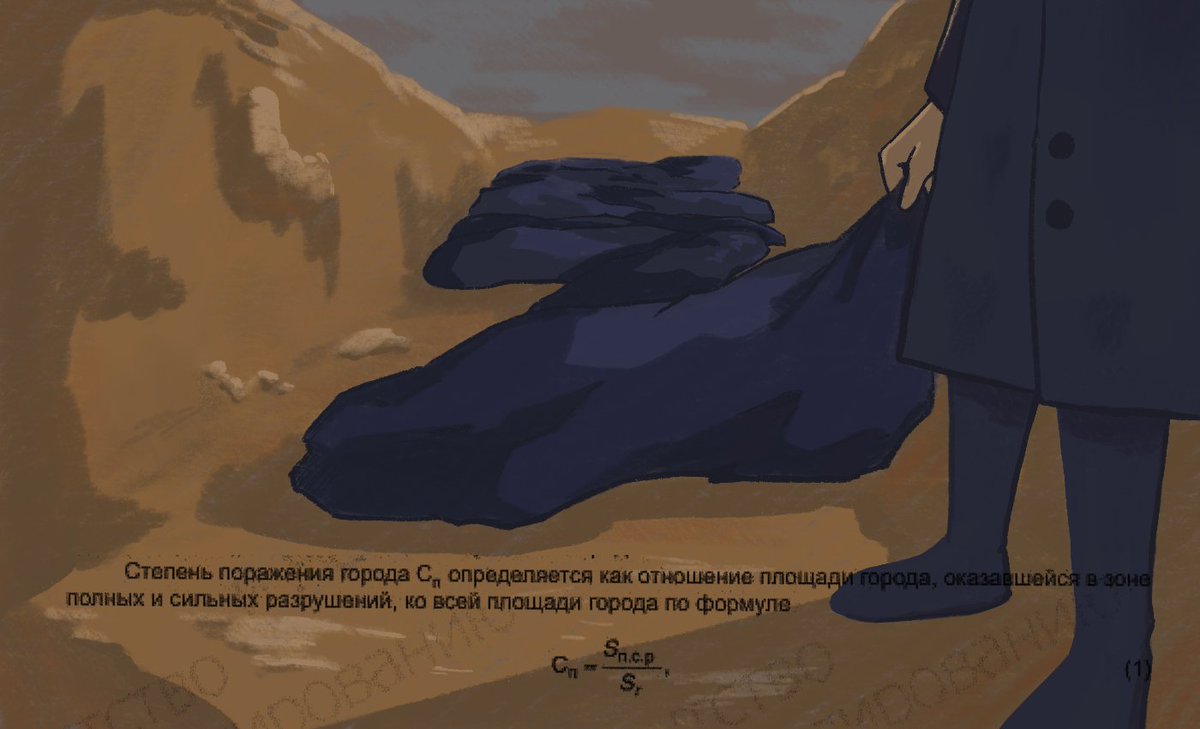 «по нормативам
длина братской могилы
должна составлять 20 м»

Авторка текста — Даша Серенко
Иллюстраторка — Тая Меркулова (peachytaya)

t.me/dvaslovaprojec…