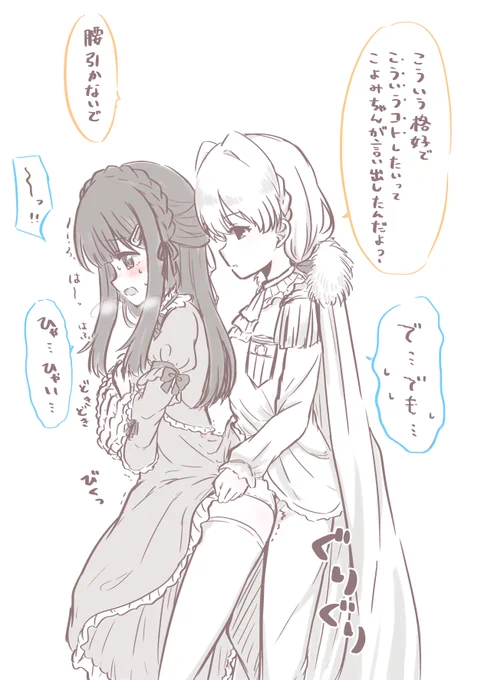 どうせセンシティブ 