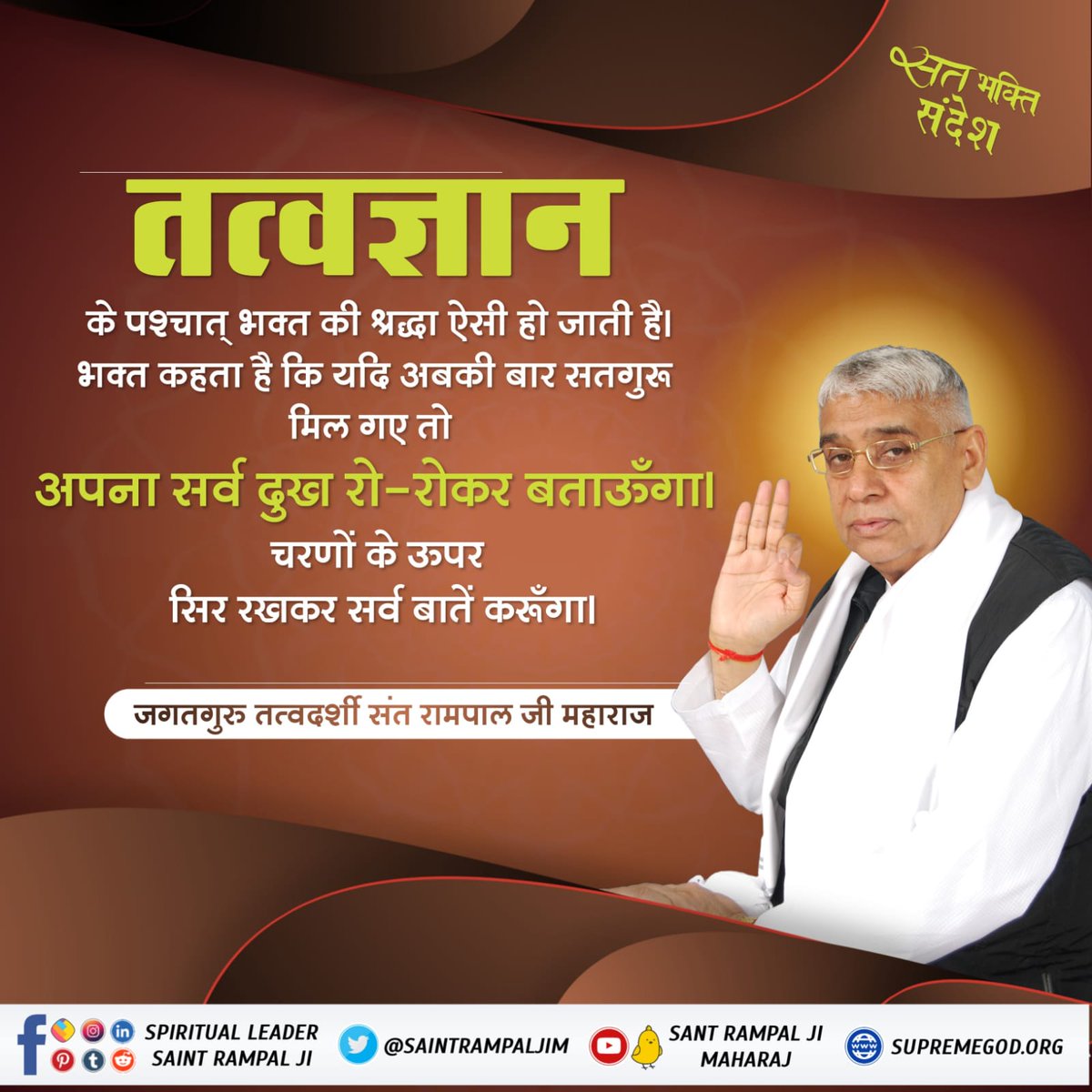 Manchan30427241's tweet photo. *#AudioBook_JeeneKiRah*
📕पवित्र पुस्तक "जीने की राह" से जानिए कि घर की कलह कैसे समाप्त हो सकती है।
 Audio Book सुनने के लिए Download करें Official App "SANT RAMPAL JI MAHARAJ" https://t.co/AcurAgEIkj