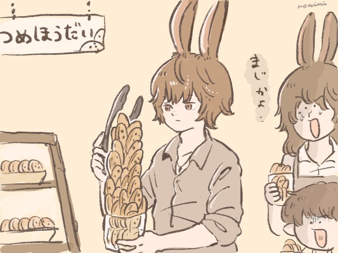 コーヒークッキーガチ勢のヴィエラ #FF14 