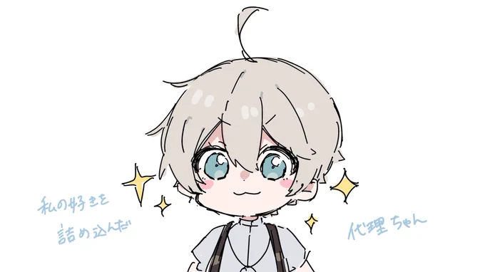 久々に描いた 
