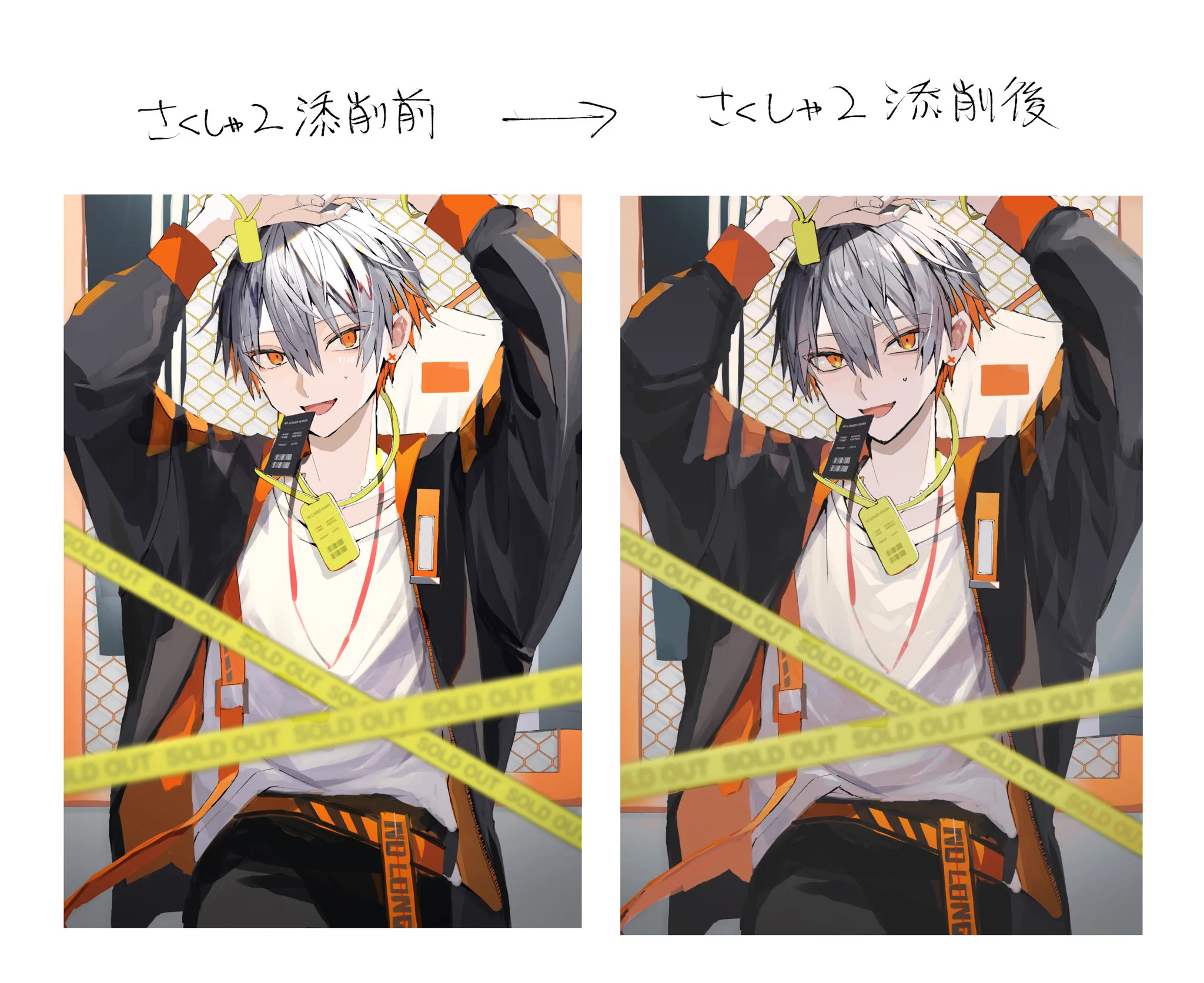 さくしゃ2 画集発売中 on X: 
