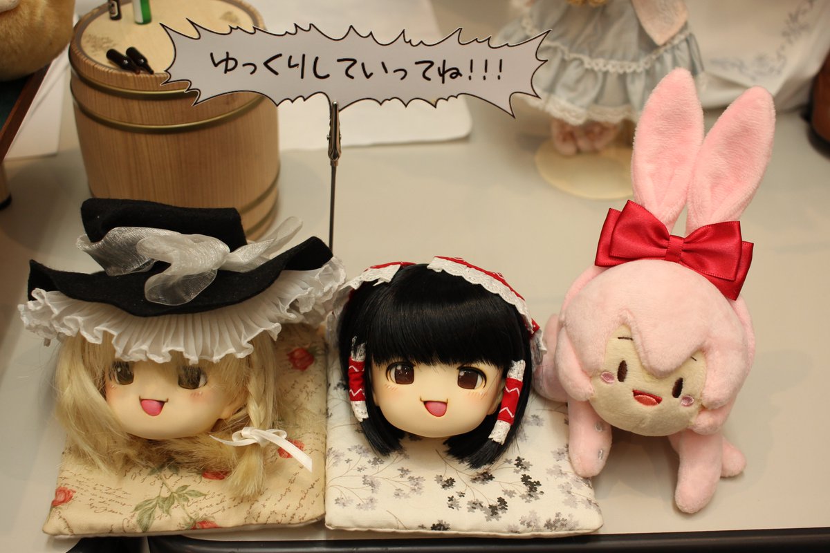 EP_SNX9210's tweet photo. #DOF16
安定のゆっくりさんが居る光景、これがDOF!。。。と、うさ耳たこルカ(🐰?🐙?ルカ? どれが正解でしょう??) https://t.co/mxmF7kT25x