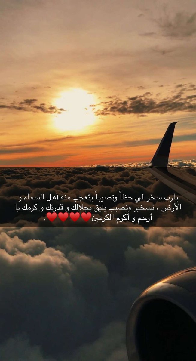 مرام _الحربي (@6llx0) on Twitter photo 