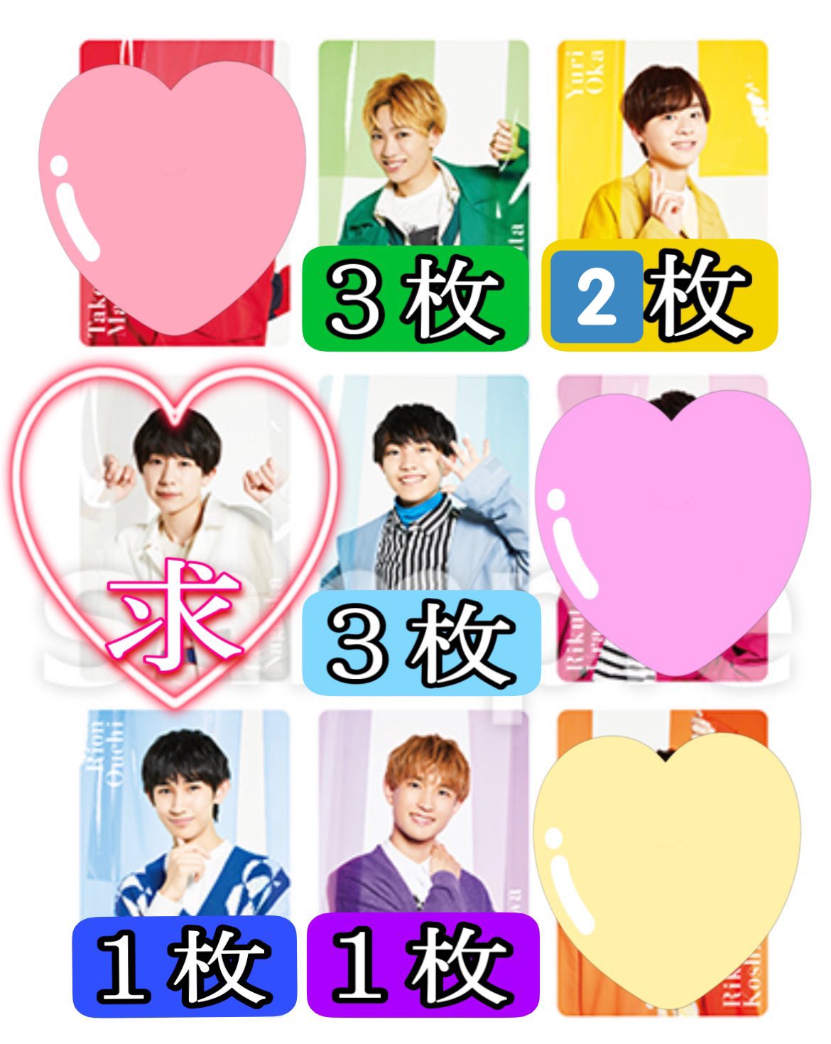 ambitious 井上一太 梅雨魂 アクリルキーホルダー トレカ2枚 新品