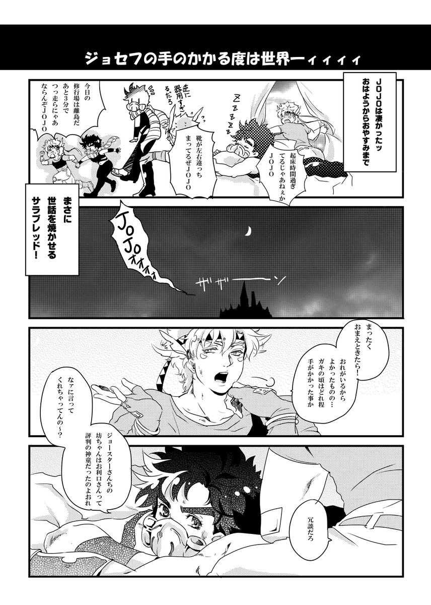 シーザーさん のイラスト マンガ コスプレ モデル作品 2 件 Twoucan