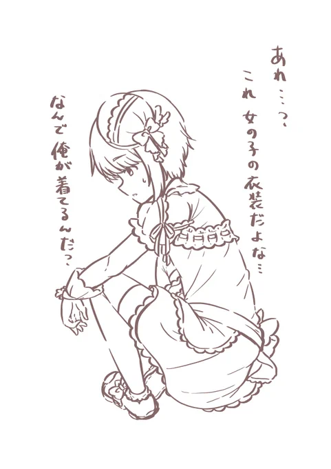 フィズくんはぴばれ着ろよ 