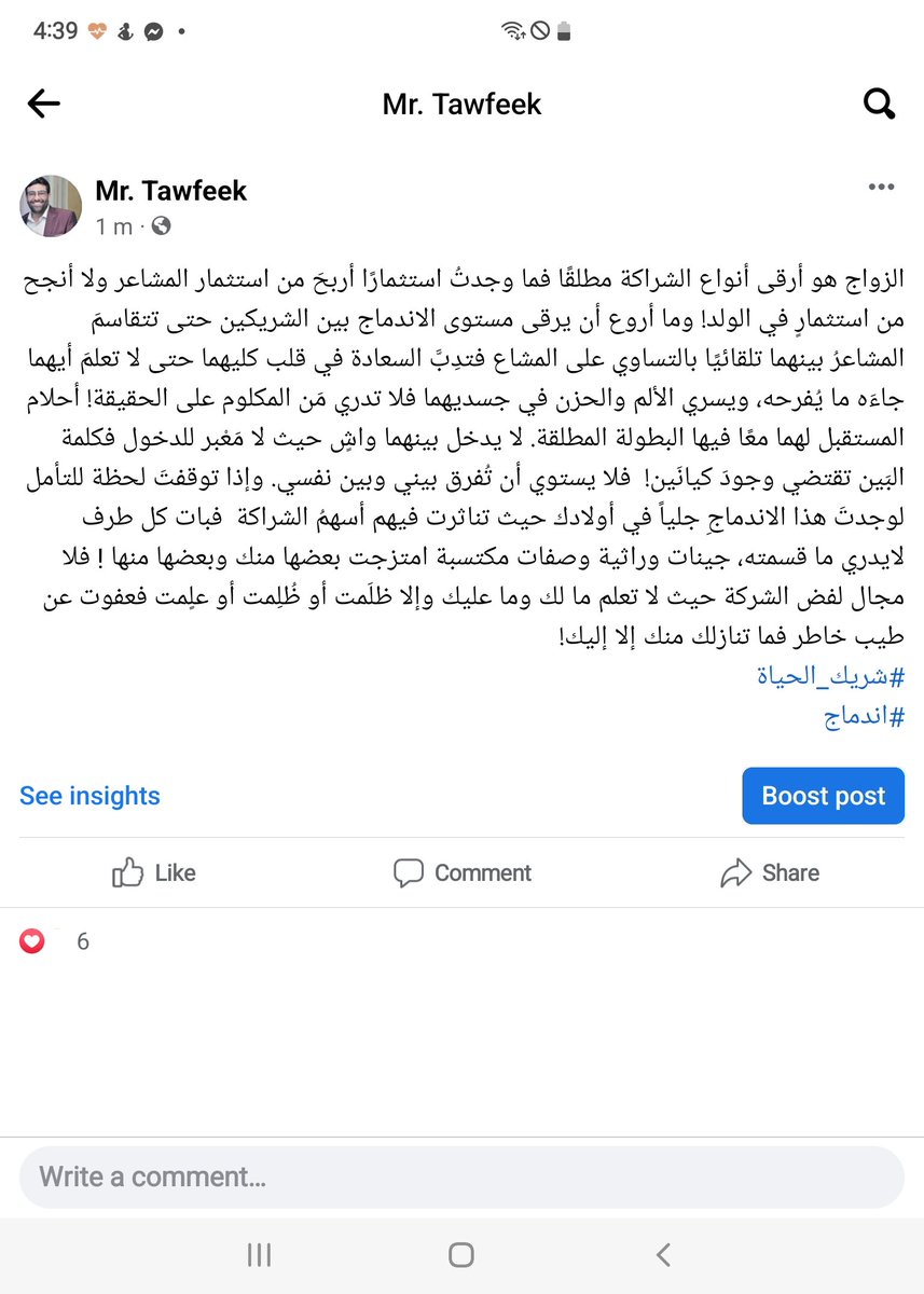 تأملات