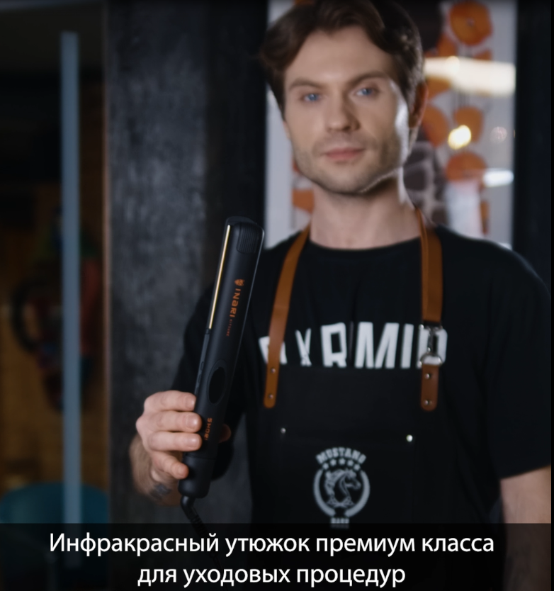 cosmoyoug's tweet photo. Встречайте партию новинок у магазина для парикмахеров https://t.co/j9DIfhcj45 😍

Вот например, инфракрасный утюжок INARI SHORI😎
-
#парикмахерновосибирск #космеологкрасноярск #парикмахерсамара #парикмахернижнийновгород #парикмахервологоград #парикмахеруфа #парикмахерворонеж https://t.co/2anrnNL9uS