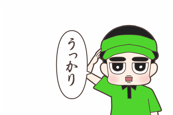 引RT>うっかりの元ネタが15周年を迎えました

#Kyunsgoo
#Sehun
#Suho https://t.co/fsT9EktwET 