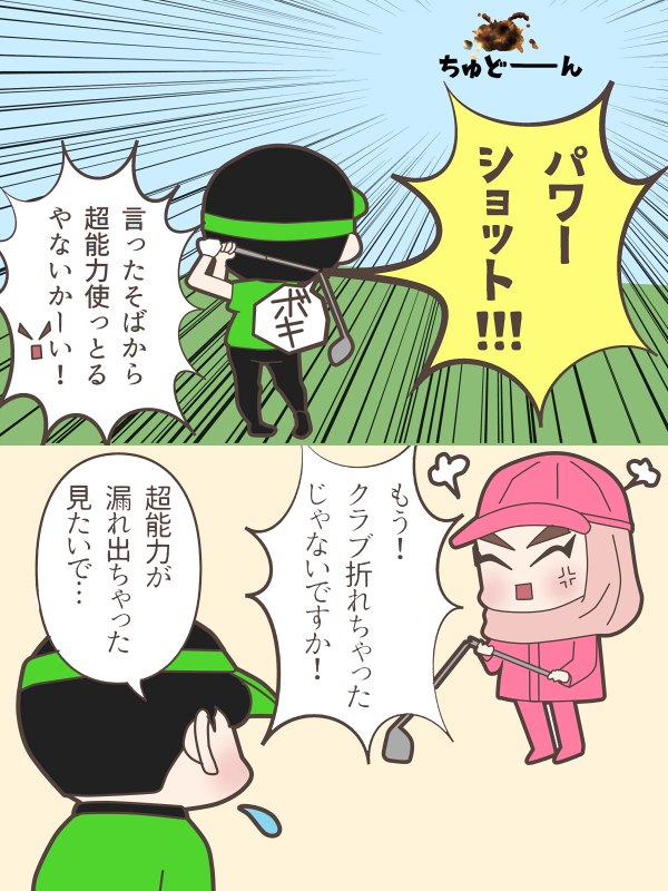 引RT>うっかりの元ネタが15周年を迎えました

#Kyunsgoo
#Sehun
#Suho https://t.co/fsT9EktwET 