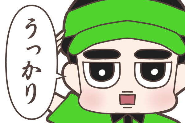 引RT>うっかりの元ネタが15周年を迎えました

#Kyunsgoo
#Sehun
#Suho https://t.co/fsT9EktwET 