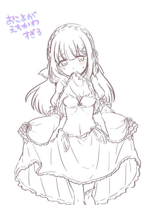 便乗して載せとこ 