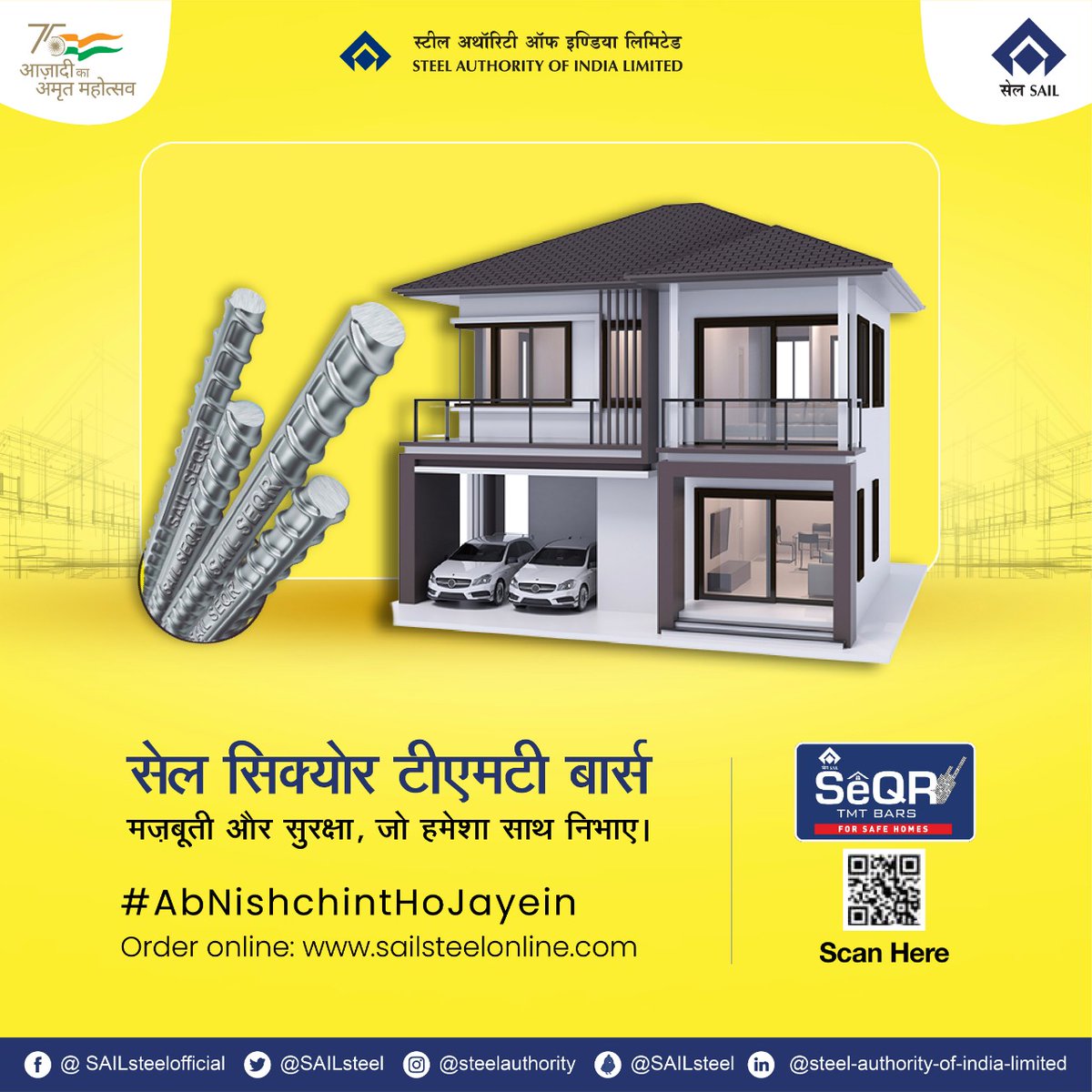 SAILsteel's tweet photo. अपने घर के निर्माण में लगाइए सेल सिक्योर टीएमटी बार्स और दे उसे ख़ूबसूरती के साथ बेहतर मज़बूती ।

Order online at https://t.co/oh759BY39S

#SAIL #SteelAuthorityofIndiaLimited #SeQR #Steel #TMT #AbNishchintHoJayein #Building #Home #Construction #Material #EarthquakeResistant https://t.co/ICiypz9WlO
