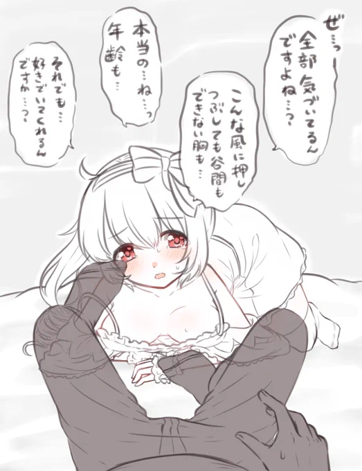 これも箱に全体公開であるけど便乗して載せとく 
