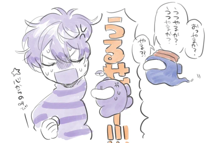 クソうるさかったんやろな 