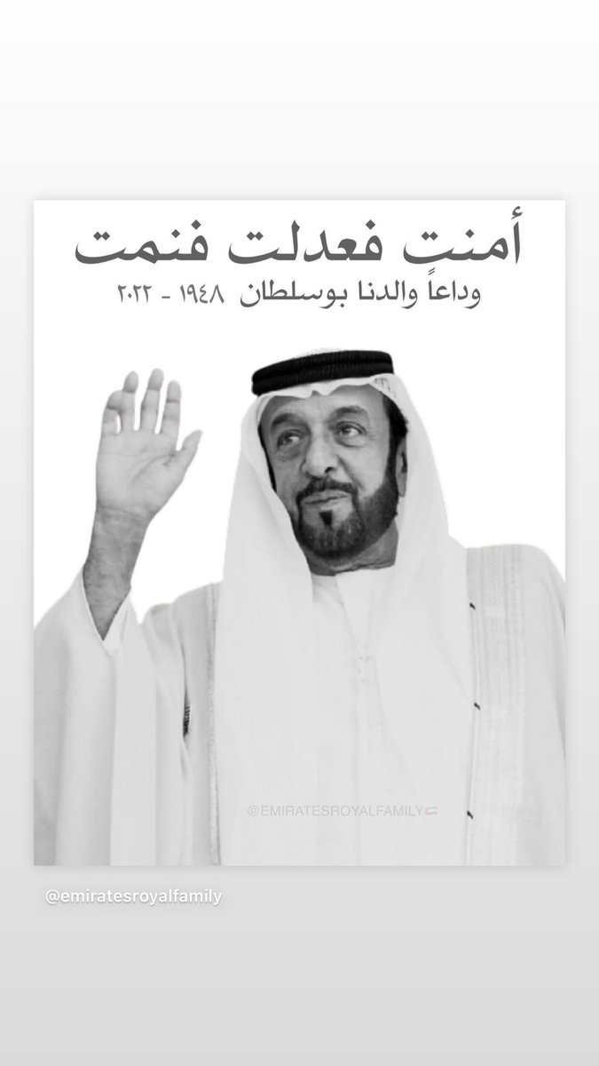 Manaly_A's tweet photo. رحمة الله عليك والدنا بوسلطان 🥹 https://t.co/zBSrnQWuCK