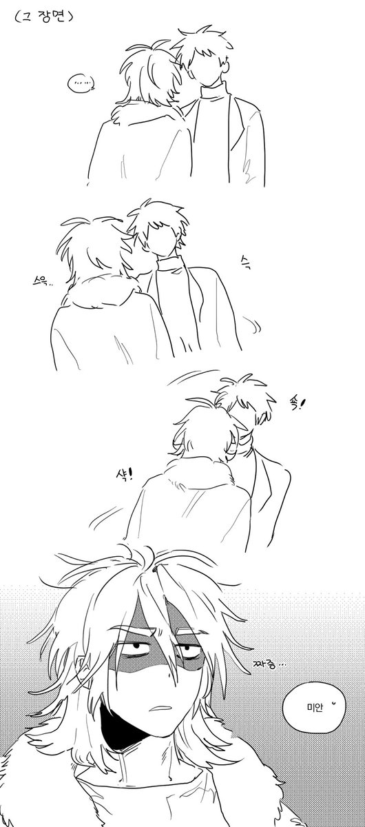 누구나 한번쯤해본다는 그거