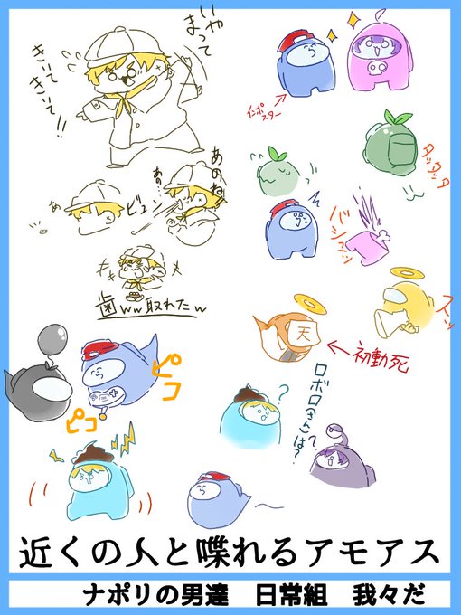 近アモおもしろかったぁ!(*╹꒳╹*) 