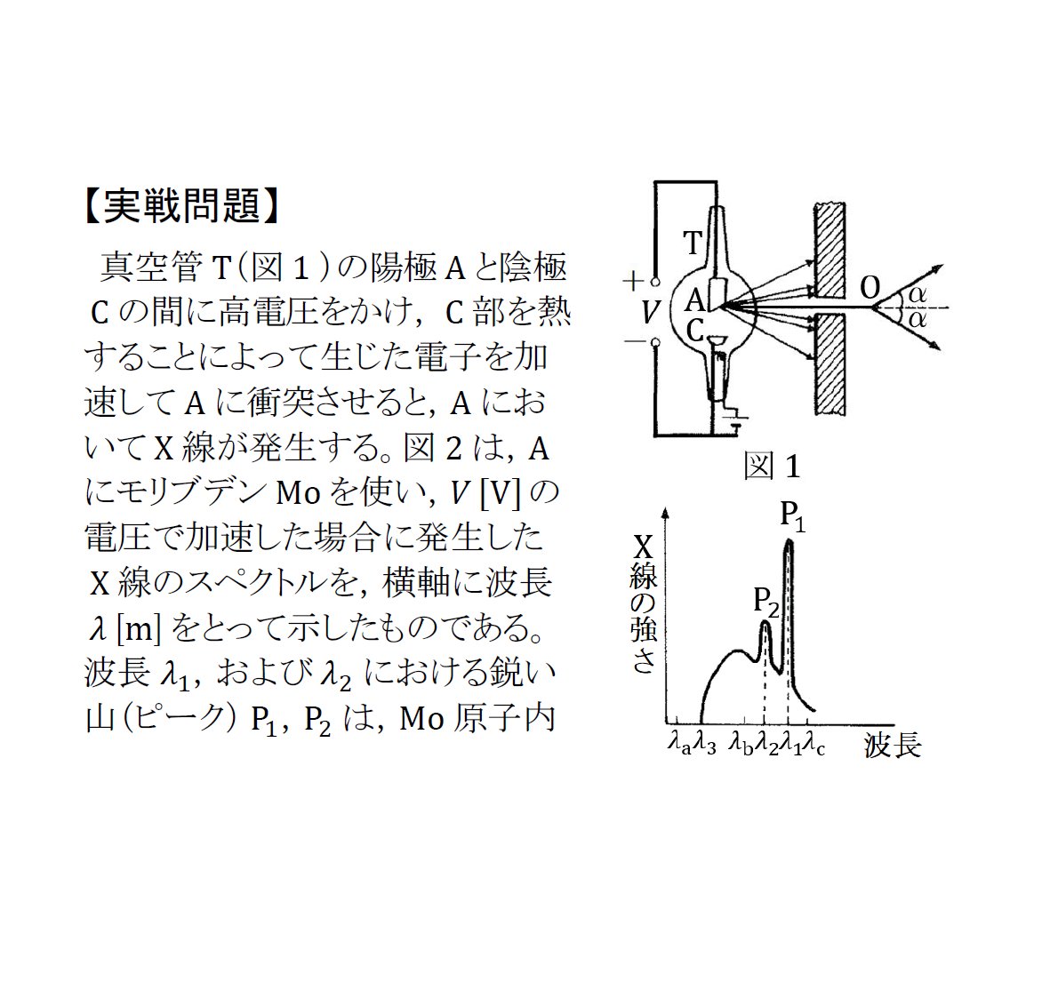 マナ物理 on Twitter マナ物理 on Twitter