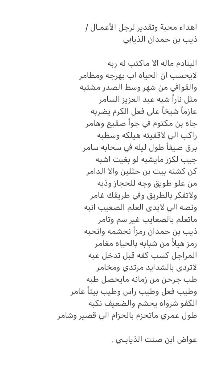 alotibi8161's tweet photo. https://t.co/Kq5cicuplO