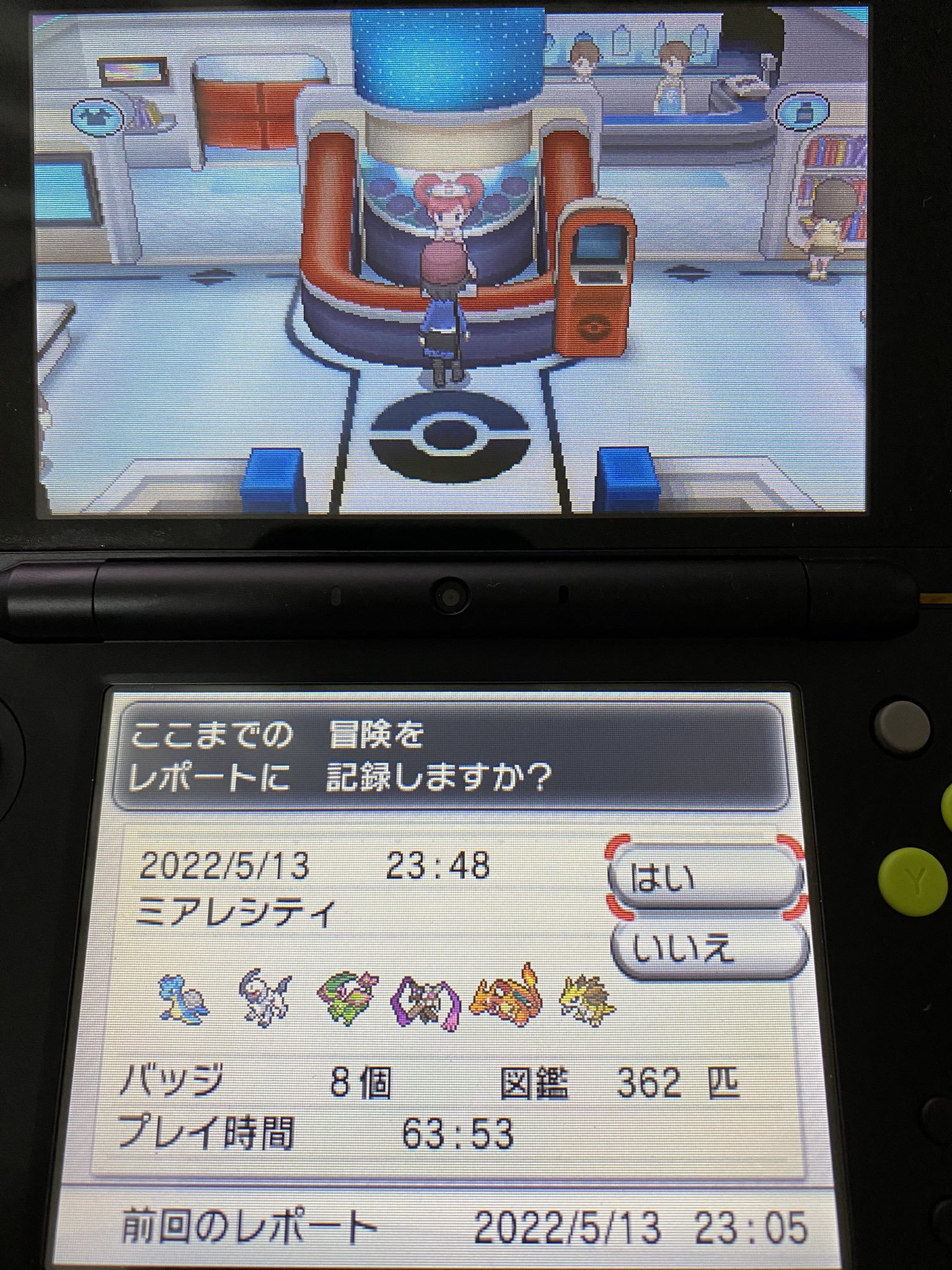 りんと Kusaaohito Twitter