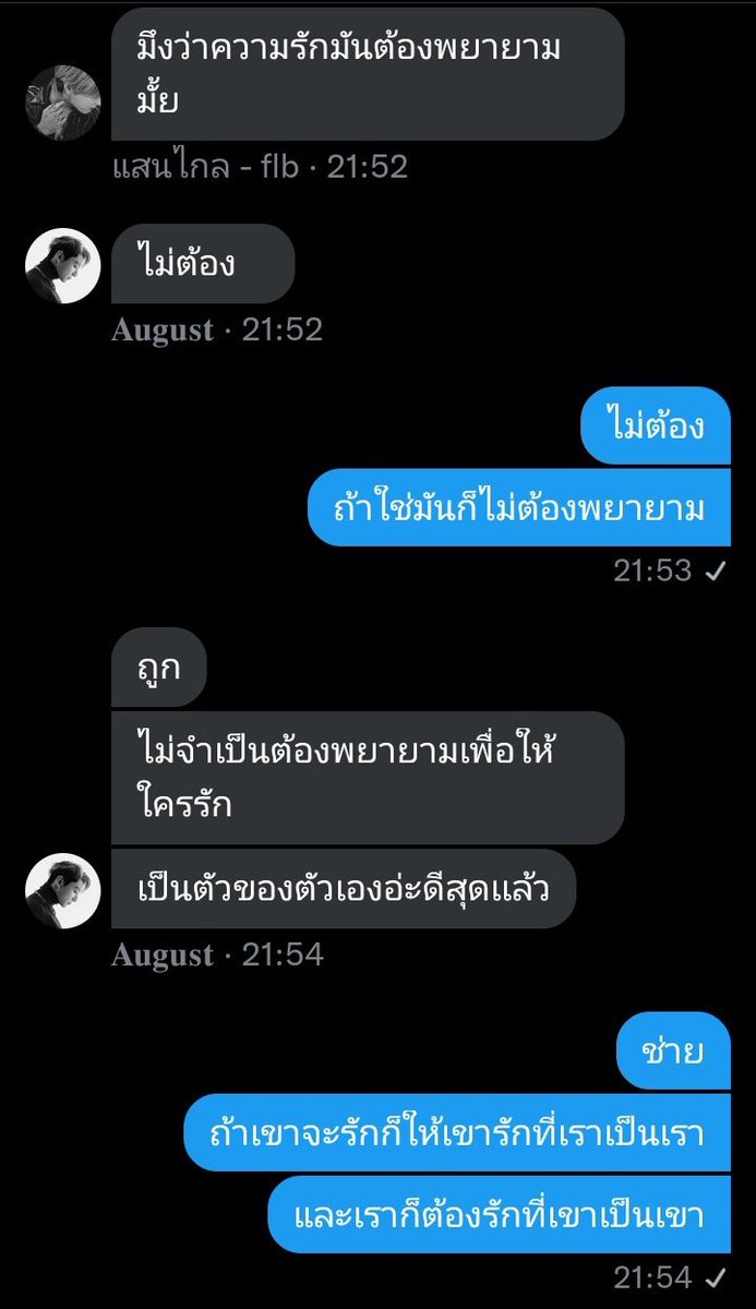 mxqst__'s tweet image. เจนกัสรับบทเป็นไลฟ์โค้ช