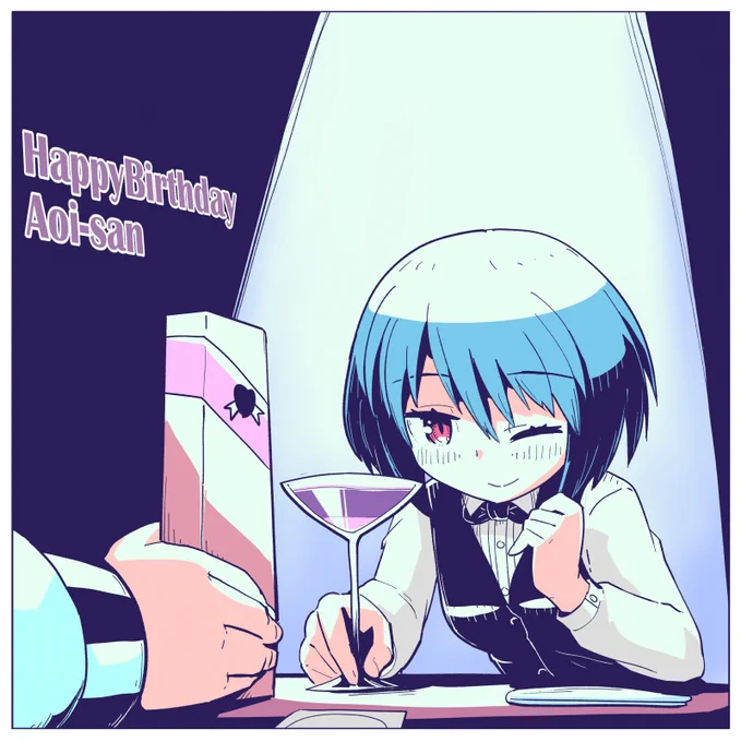 過去絵と合わせてアオイさんはぴば! #的場アオイ生誕祭 #アリスギア 