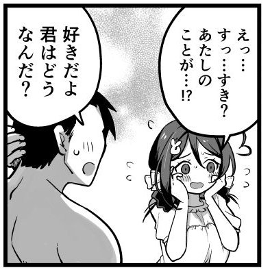 神戸かわさき新刊「長鯨ちゃんのウスイホン(成年向け)」予約中です! 長鯨ちゃんと両片思いを経てイチャコラしたい人生じゃった……
【メロンブックスさん】https://t.co/U1Sbg1S2RM
【とらのあなさん】https://t.co/1nli2OWIrj 