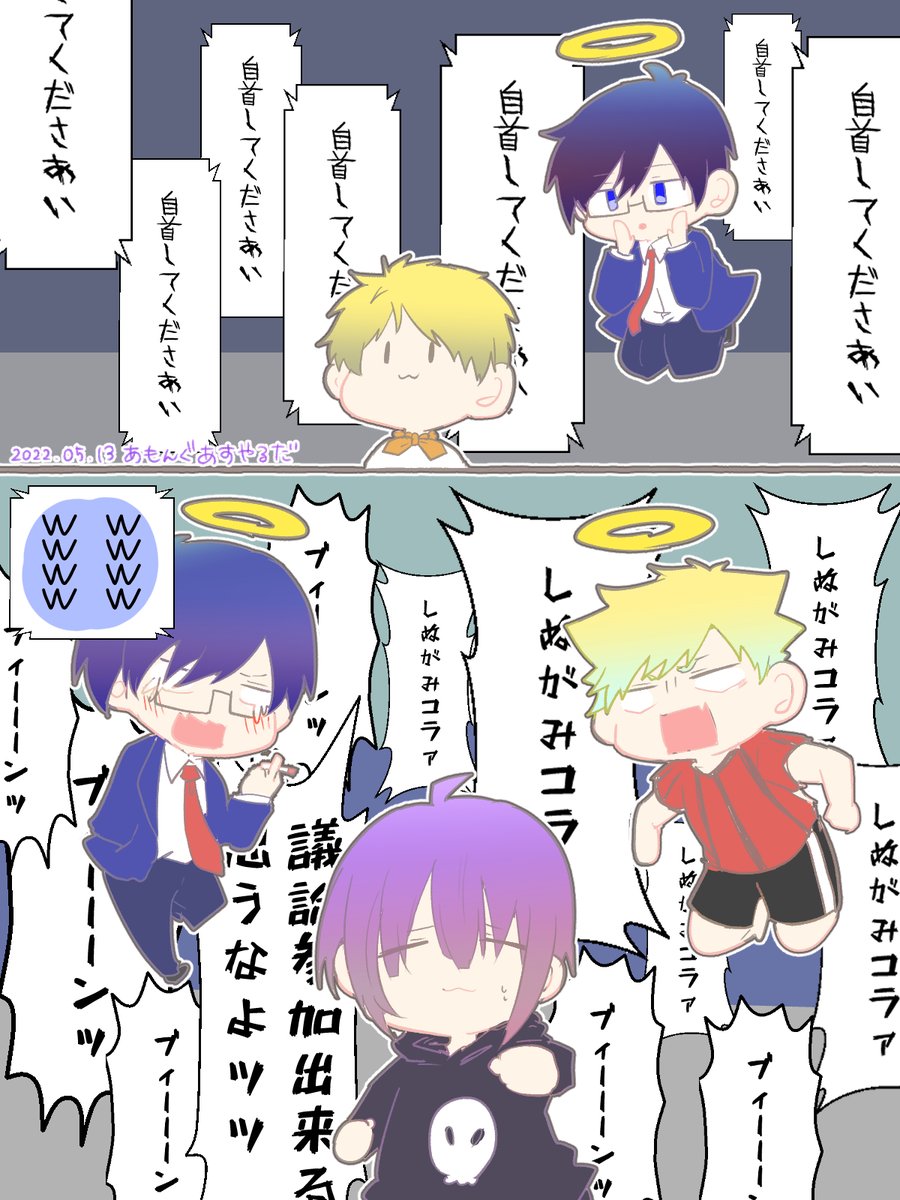 #wrwrdFA
#ぺんちゃんの絵本
めっちゃ面白かったあもあす!
天乃兄弟で頭スキン同じなの好き 