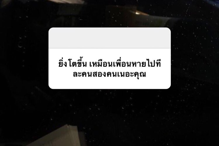 itmydefinition's tweet photo. จริง https://t.co/OaJNrOIGtV