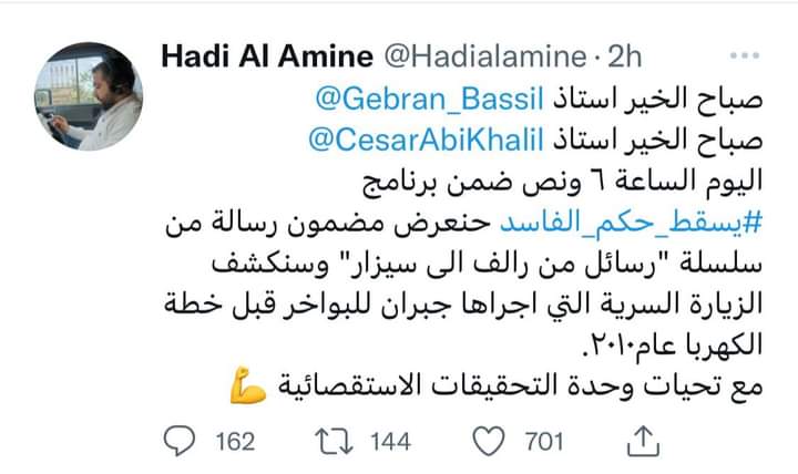 CSBlebanon's tweet photo. #يسقط_حكم_الفاسد https://t.co/iTgaFKbEiT