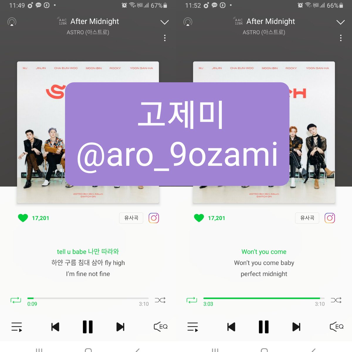 aro_9ozami's tweet photo. @Temp69943910 @offclASTRO https://t.co/AieZGzZsyt