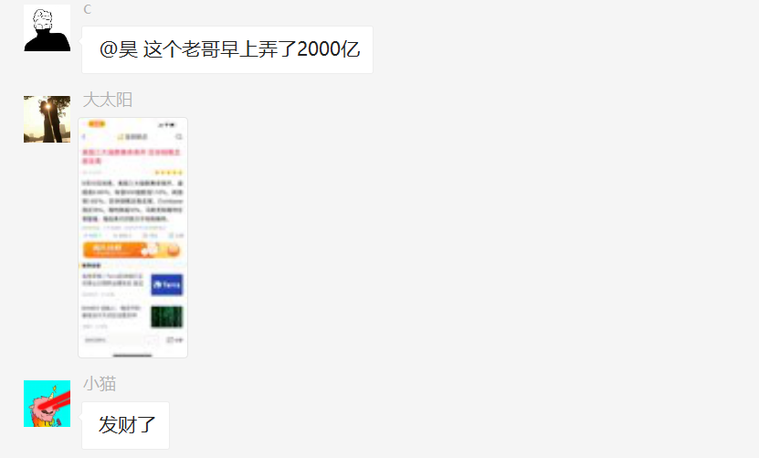 Btman_Jeff's tweet photo. 我们群一个老哥，10万U本金，搬砖赚了200万U，梭哈了50万U买币，2000一个Luna，目前价值1200万U。666~ https://t.co/wQDFprYvvy